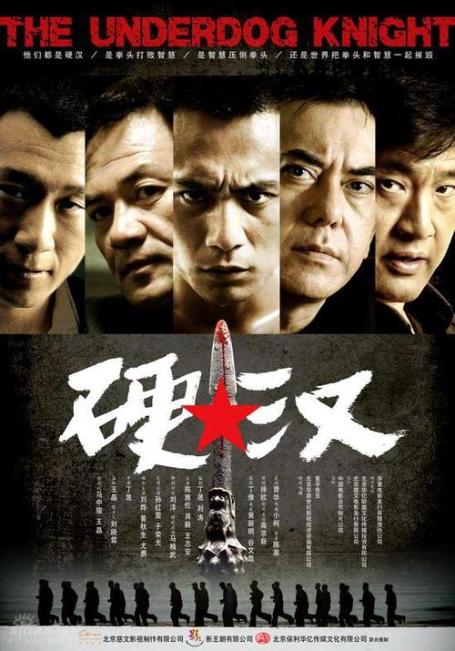 蚌埠做证件